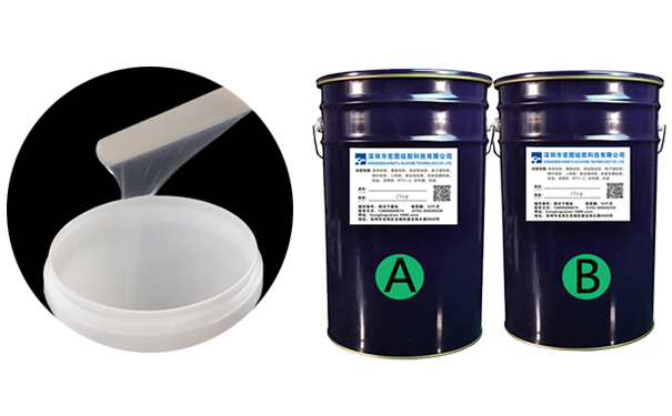 雙組份ab硅橡膠是什么？