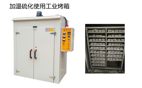 模具硅膠常溫固化時(shí)間很慢怎么辦？