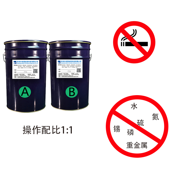 加成型模具硅膠中毒現(xiàn)象有哪些？