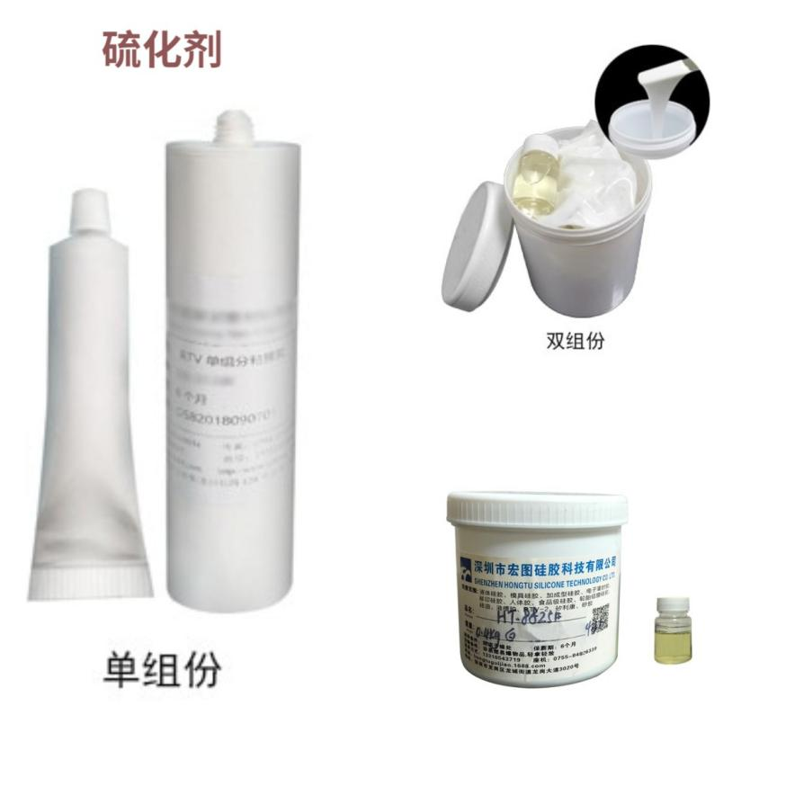 模具硅膠有氣味是怎么回事？