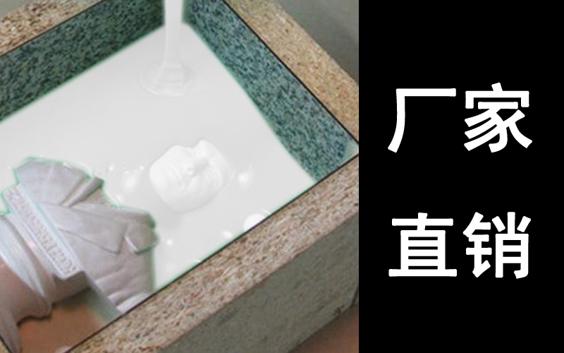 模具硅膠產(chǎn)品常見(jiàn)缺膠不良產(chǎn)生原因？