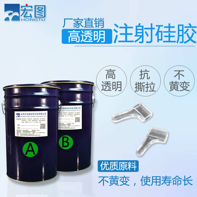 液態(tài)硅膠模具是否可以注射成型 ？