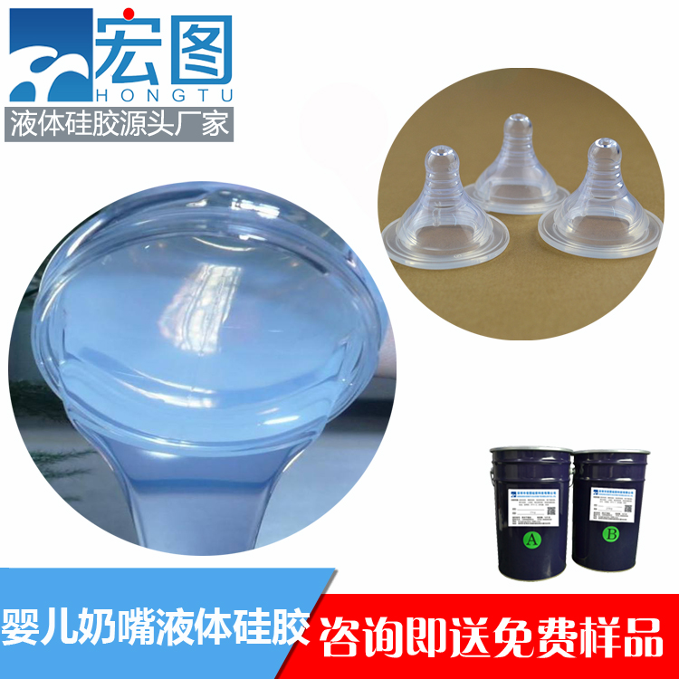 液態(tài)硅膠奶嘴模具的制作技術(shù)有哪些？