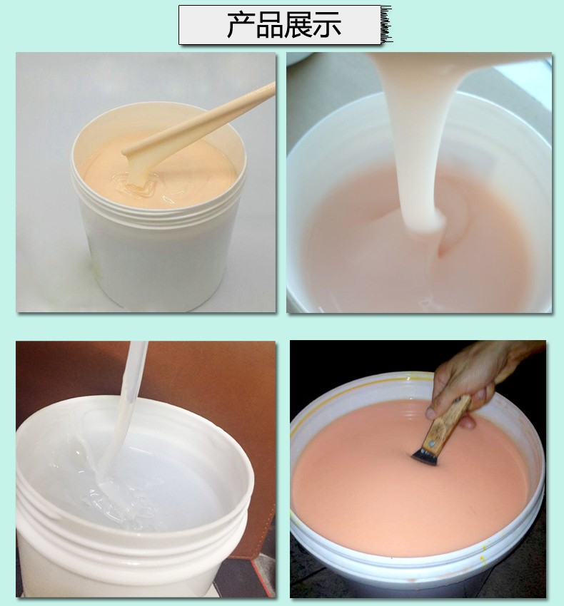 人體硅膠使用時(shí)間如何增加 ？