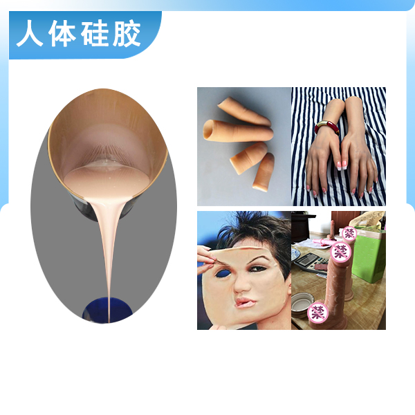 深度解析，人體硅膠翻模如何精準還原人體細節(jié)
