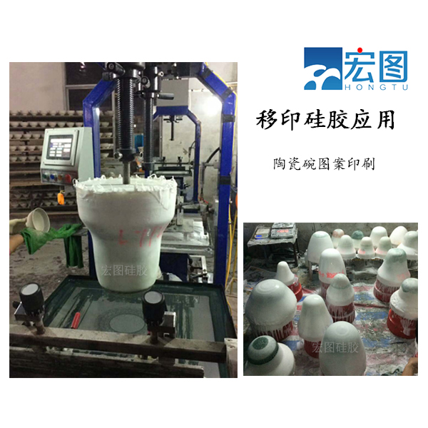 專業(yè)級(jí)陶瓷移印硅膠，讓圖案更生動(dòng)！
