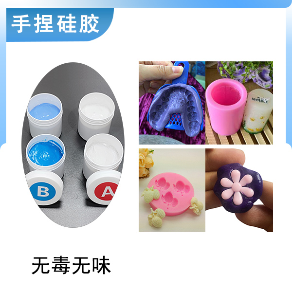 手捏新寵，膩子型硅膠讓創(chuàng)意在手中綻放！