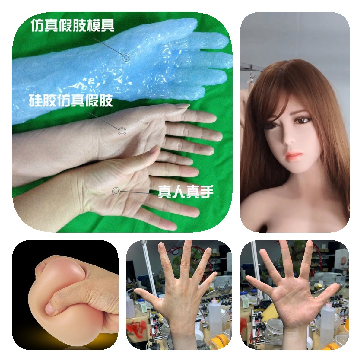 深入了解，人體硅橡膠用途優(yōu)勢全知道