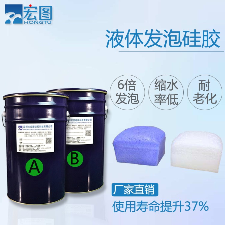 發(fā)泡硅膠耐溫多少度 ？