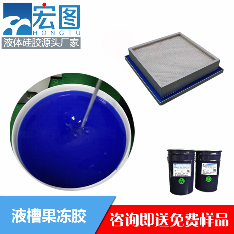 揭秘液槽膠的實(shí)用之處，你不可錯(cuò)過！