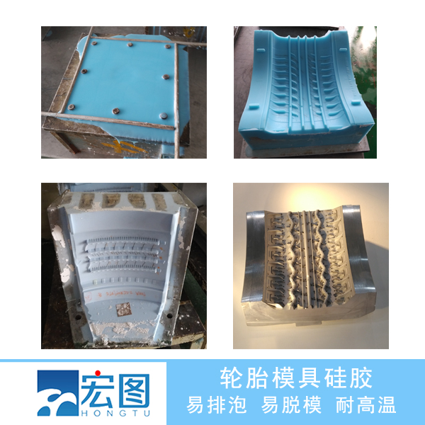 信賴輪胎液體硅膠原料，打造更耐用更安全的行車體驗(yàn)