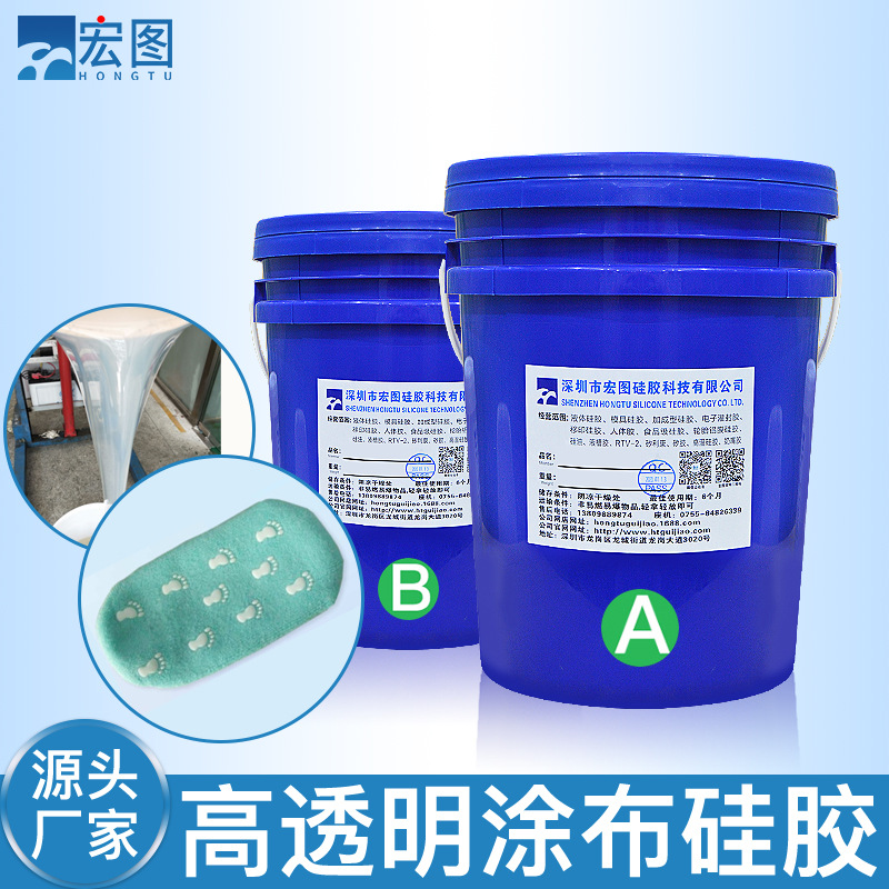 選擇好的涂布液體硅橡膠，提升產(chǎn)品品質(zhì)，從涂層開始