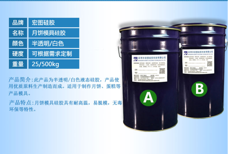 中秋佳節(jié)，宏圖硅膠帶你解鎖在家翻模月餅新體驗